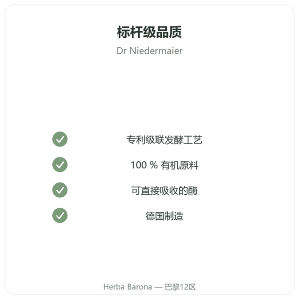 Regulat Pro Bio 6 瓶装,每瓶 45 € 品质保证 Paris Herba Barona