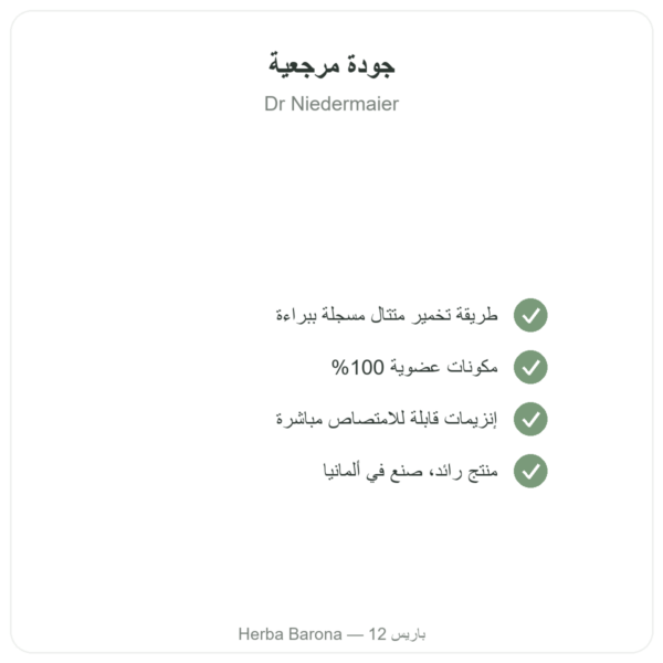 Regulat Pro Bio Original من الدكتور Niedermaier – 350 مل الجودة Paris Herba Barona