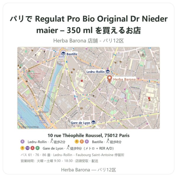 Where to find Regulat Pro Bio Original Dr Niedermaier – 350 ml in Paris - store map Herba Barona Paris 12e