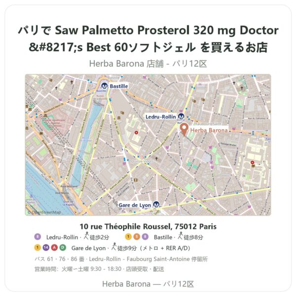 Where to find Saw Palmetto Prosterol 320 mg Doctor’s Best 60ソフトジェル in Paris - store map Herba Barona Paris 12e