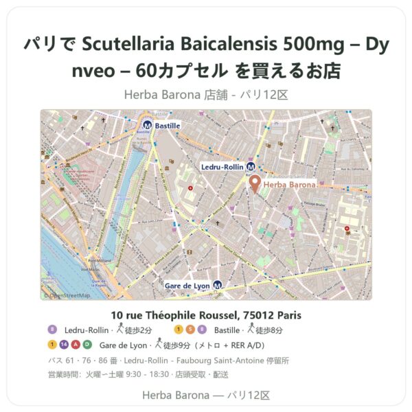 Where to find Scutellaria Baicalensis 500mg – Dynveo – 60カプセル in Paris - store map Herba Barona Paris 12e