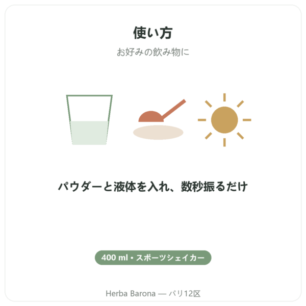 Novoma スポーツシェイカー 400 ml directions and dosage Paris Herba Barona