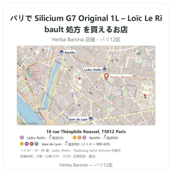 Where to find Silicium G7 Original 1L – Loïc Le Ribault 処方 in Paris - store map Herba Barona Paris 12e