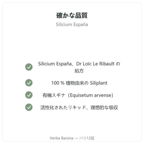 Silicium G7 Siliplant 1L – Silicium Espana quality Paris Herba Barona