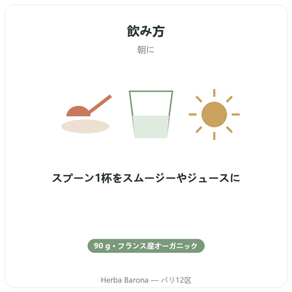 フランス産オーガニック スピルリナ – Dynveo – ブランディーユ(枝状)90 g directions and dosage Paris Herba Barona