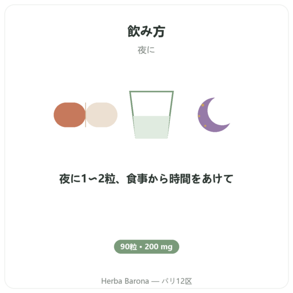 トリプトファン 200 mg – Be-Life – 90カプセル directions and dosage Paris Herba Barona