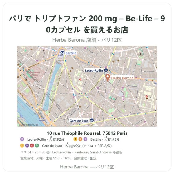 Where to find トリプトファン 200 mg – Be-Life – 90カプセル in Paris - store map Herba Barona Paris 12e