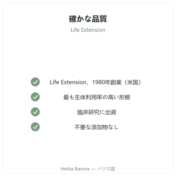 Two-Per-Day マルチビタミン – Life Extension – 60カプセル quality Paris Herba Barona