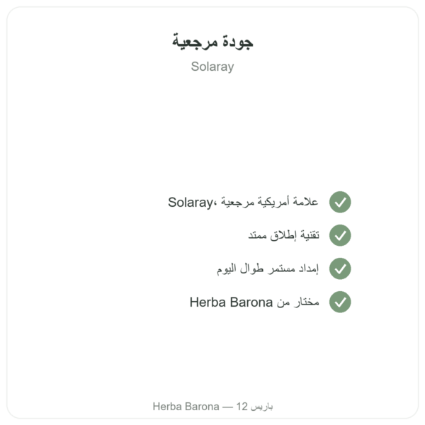فيتامين C 1000 ملغ من Solaray ذو الفعل الممتد – 100 قرص الجودة Paris Herba Barona