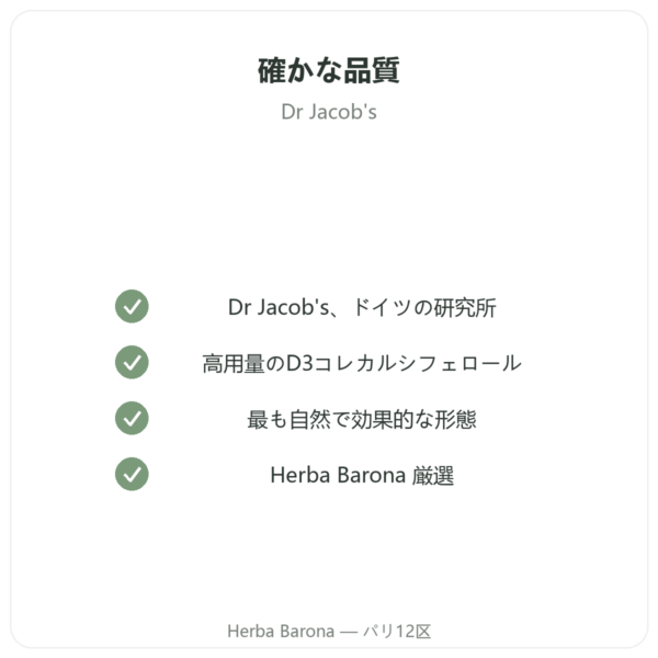 ビタミンD3 FORTE – 2000 U.I. – Dr. Jacob’s quality Paris Herba Barona