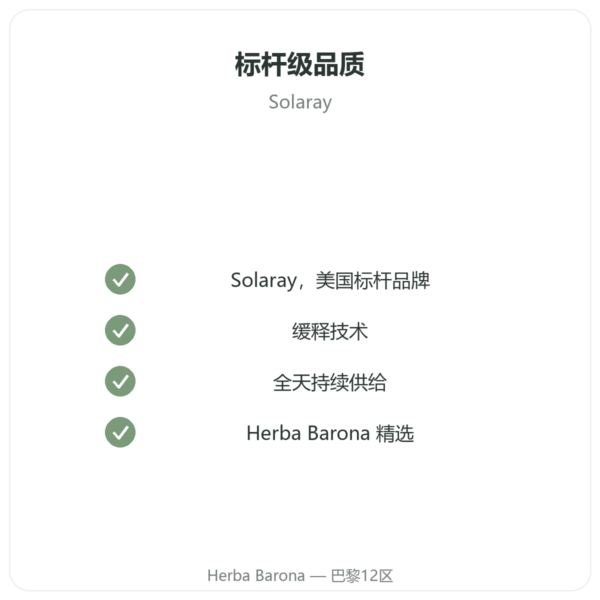 维生素C 1000mg Solaray 缓释 – 100片 品质保证 Paris Herba Barona