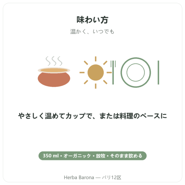 オーガニック牛骨ブロス 350 ml – Jarmino directions and dosage Paris Herba Barona