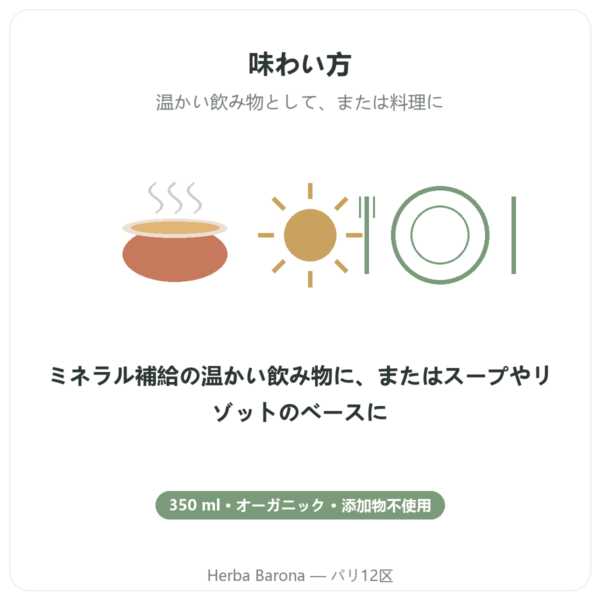オーガニック野菜ブロス 350 ml – Jarmino directions and dosage Paris Herba Barona