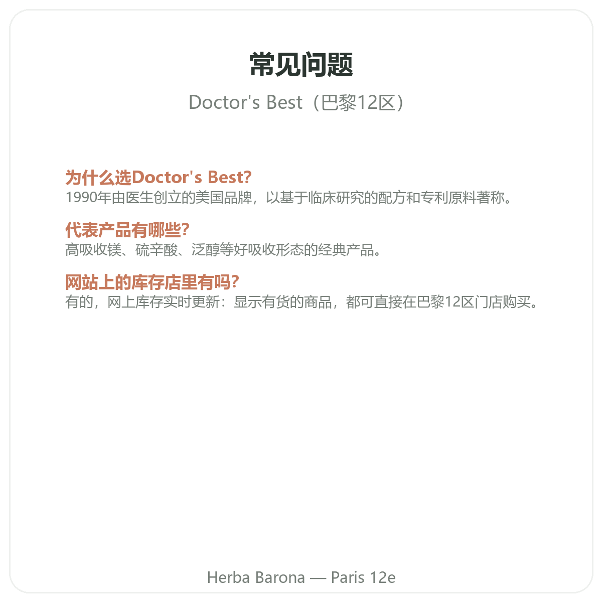 Questions frequentes Doctors Best a Paris - Herba Barona Paris 12e