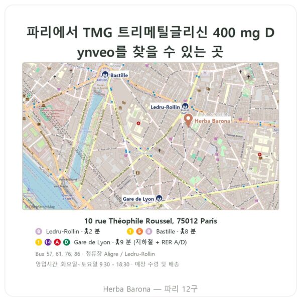 구입처 TMG 트리메틸글리신 – Dynveo – 400 mg – 120 캡슐 - Herba Barona Paris