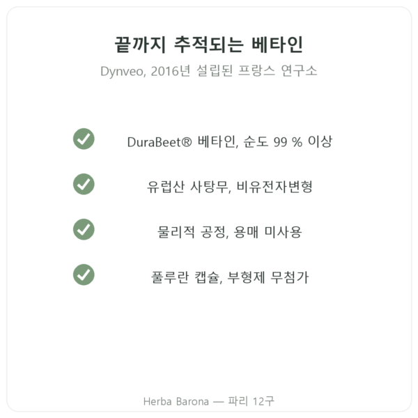 TMG 트리메틸글리신 – Dynveo – 400 mg – 120 캡슐 품질 Paris Herba Barona