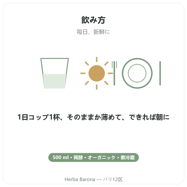 トニック BIO Multi-Impuls®（500ml）– Jarmino directions and dosage Paris Herba Barona
