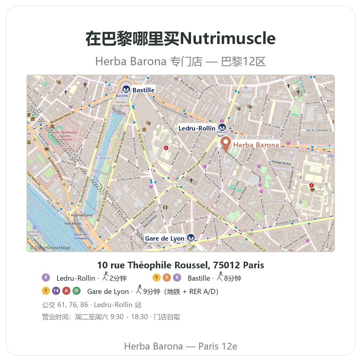 Trouver Nutrimuscle a Paris - plan boutique Herba Barona Paris 12e metro Ledru-Rollin Gare de Lyon