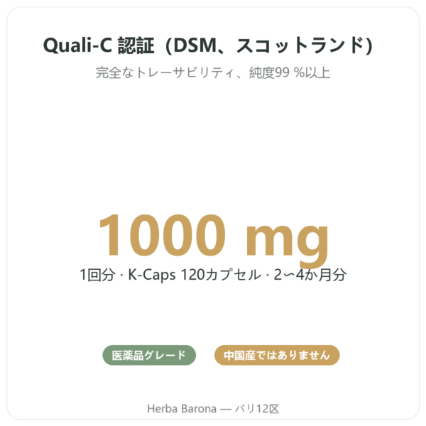 ビタミンC Quali-C – Novoma – 120カプセル benefits and key facts Paris Herba Barona