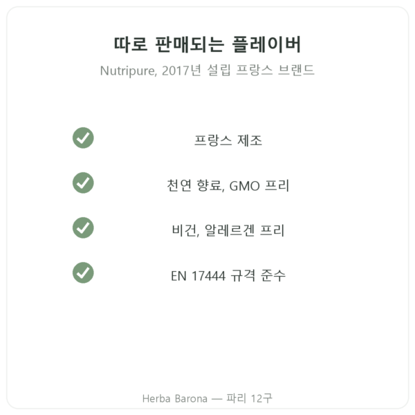 Nutripure 천연 라임망고 플레이버 50 g 품질 Paris Herba Barona