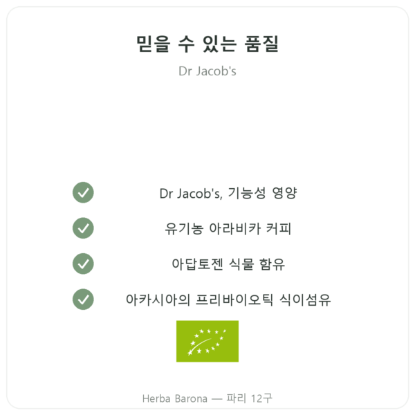 Dr Jacob’s 치 카페 BIO 인스턴트 400g qualite Paris Herba Barona
