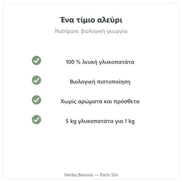 Βιολογικό αλεύρι γλυκοπατάτας Nutripure – 750 g ποιότητα Paris Herba Barona