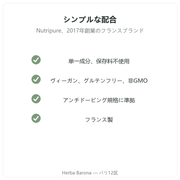 GABA Nutripure – 180カプセル 品質 Paris Herba Barona