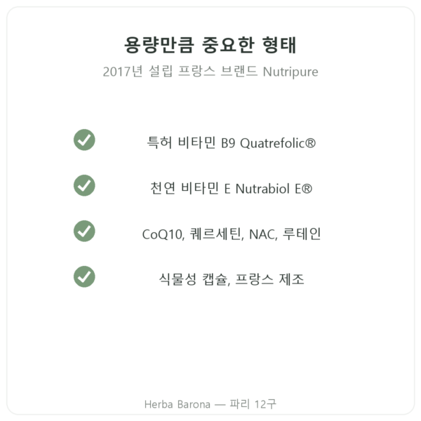 Nutripure 멀티비타민 60캡슐 품질 Paris Herba Barona