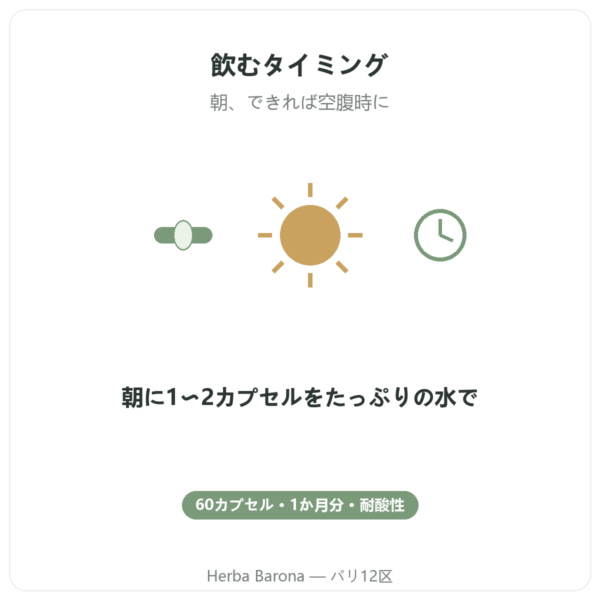 Nutripure Pure Bio² プロバイオティクス – 60カプセル 使い方 Paris Herba Barona