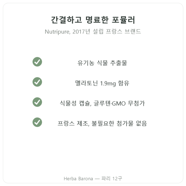 Pure Sommeil Nutripure – 60캡슐 품질 Paris Herba Barona