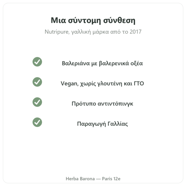 Pure Zen Nutripure 90 κάψουλες ποιότητα Paris Herba Barona