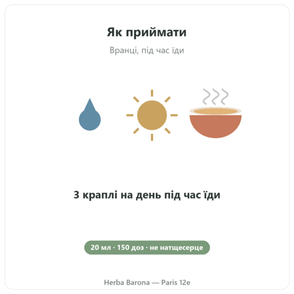 Вітамін D3 + K2-MK7 3000 МО Nutripure 20 мл застосування Paris Herba Barona