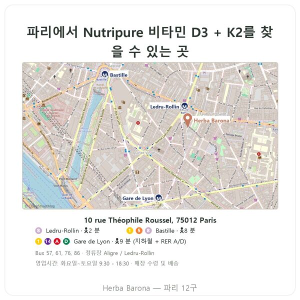 구입처 Nutripure 비타민 D3 + K2-MK7 3000 IU 20 ml - Herba Barona Paris