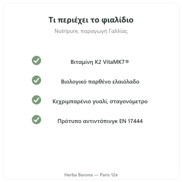 Βιταμίνη D3 + K2-MK7 3000 IU Nutripure 20 ml ποιότητα Paris Herba Barona