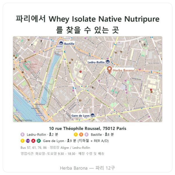 구입처 Whey Isolate Native Nutripure – 750 g - Herba Barona Paris
