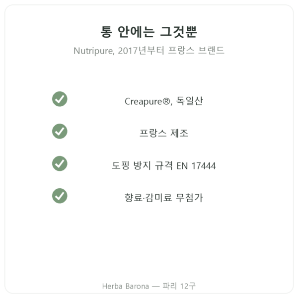 크레아틴 Creapure® Nutripure 파우더 1 kg 품질 Paris Herba Barona