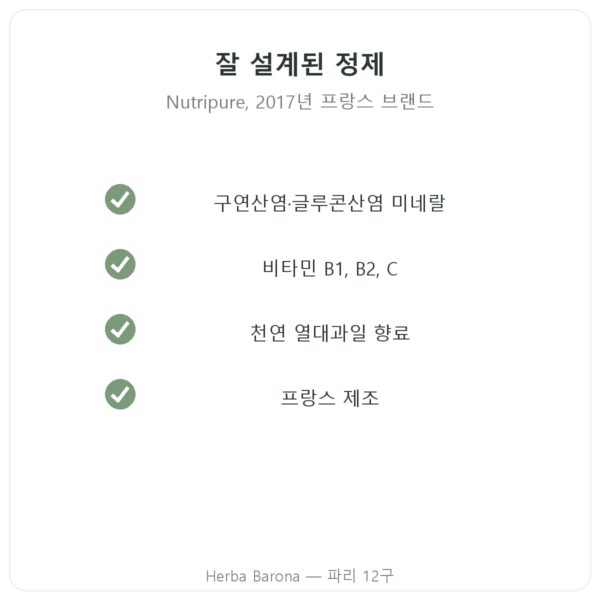 Hydrapure 전해질 Nutripure 열대과일 맛 30정 품질 Paris Herba Barona
