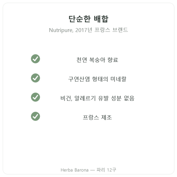 Hydrapure 전해질 Nutripure 복숭아 맛 30정 품질 Paris Herba Barona