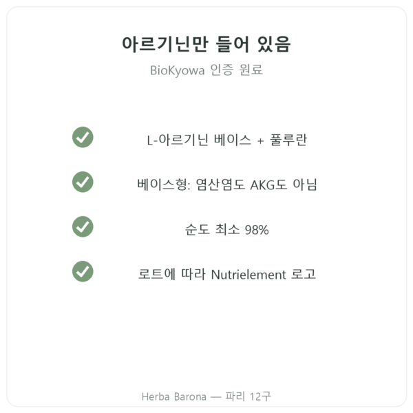 Nutrimuscle (Nutrielement) L-아르기닌 베이스 – 120캡슐 품질 Paris Herba Barona