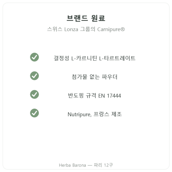 L-Carnitine Carnipure® Nutripure 파우더 90 g 품질 Paris Herba Barona
