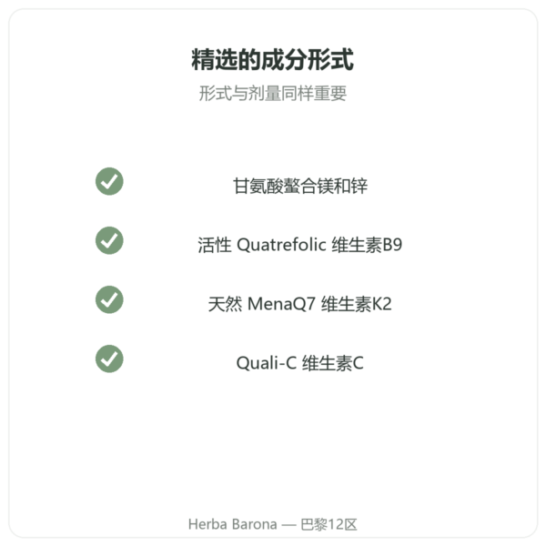 Greenwhey 复合维生素与矿物质 120粒胶囊 品质 Paris Herba Barona