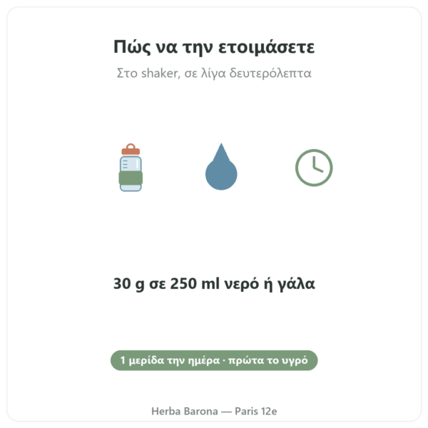 Πρωτεΐνη αυγού σε σκόνη Σοκολάτα – Nutrimuscle – 1 kg οδηγίες χρήσης Paris Herba Barona