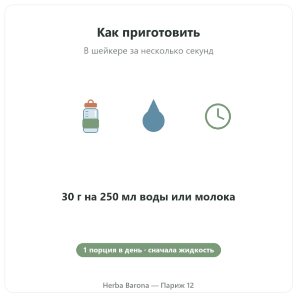 Яичный белок в порошке, шоколад – Nutrimuscle – 1 кг применение Paris Herba Barona