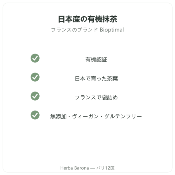 有機抹茶パウダー 50g – Bioptimal 品質 Paris Herba Barona