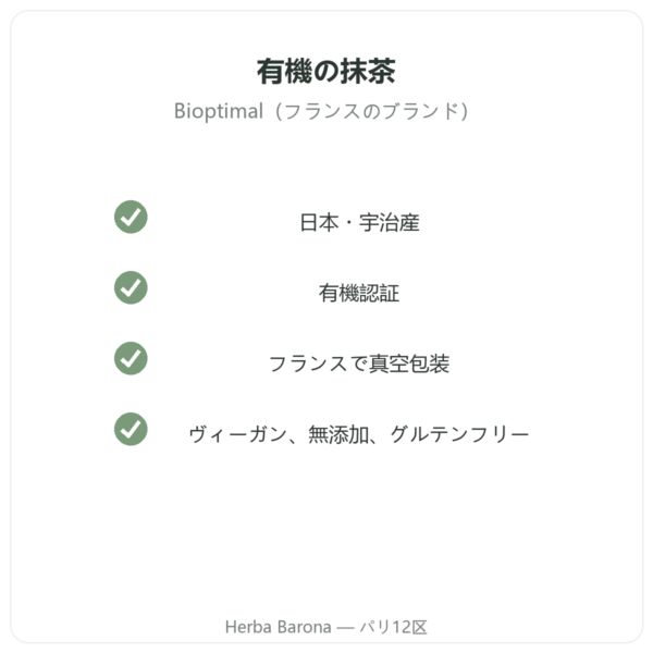 有機 日本産抹茶パウダー 150g – Bioptimal 有機の品質 Paris Herba Barona