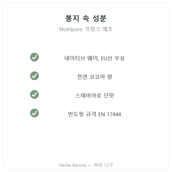 Whey Isolate 초콜릿 Nutripure 750 g 품질 Paris Herba Barona