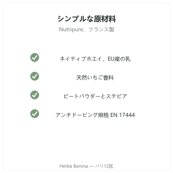 Whey Isolate ストロベリー Nutripure 750 g 品質 Paris Herba Barona
