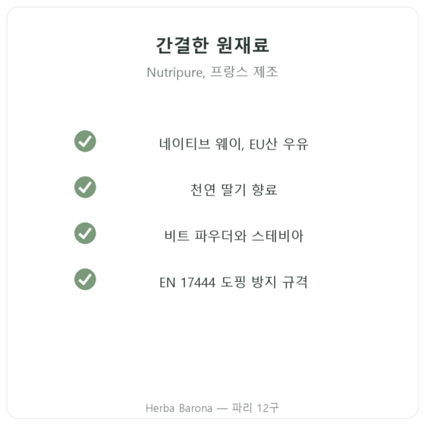 Whey Isolate 딸기 Nutripure 750 g 품질 Paris Herba Barona